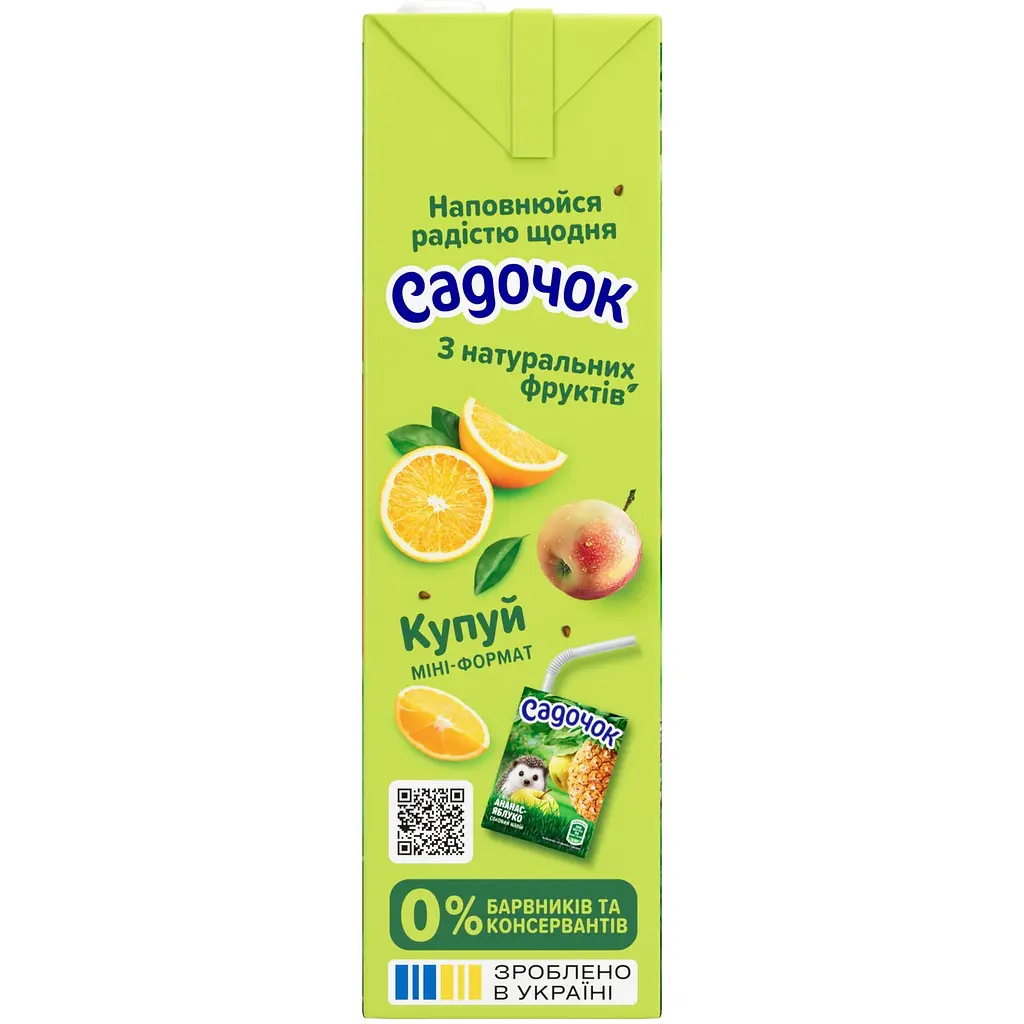 Апельсиново-яблочный нектар Садочок неосвещенный пастеризованный 0.95 л  - фото 4