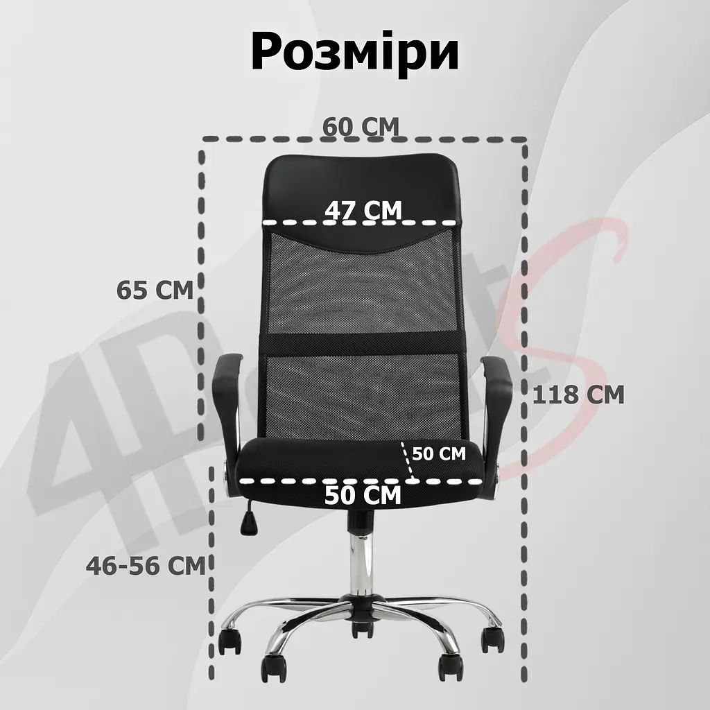 Крісло комп'ютерне 4Points Prestige Сітчаста тканина + еко-шкіра, хромована основа, Чорний - фото 10