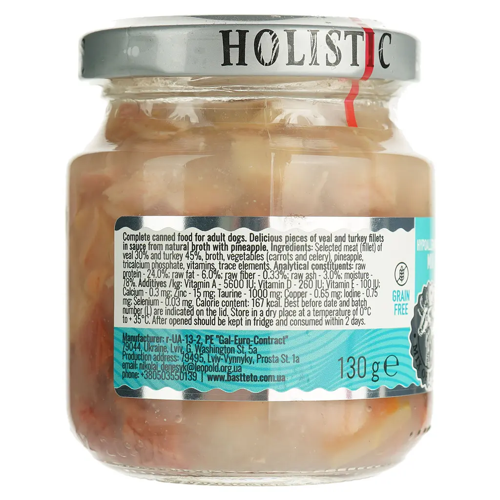 Влажный корм для собак Basttet`o Holistic микс говядина с индейкой в соусе 130 г стекло - фото 5