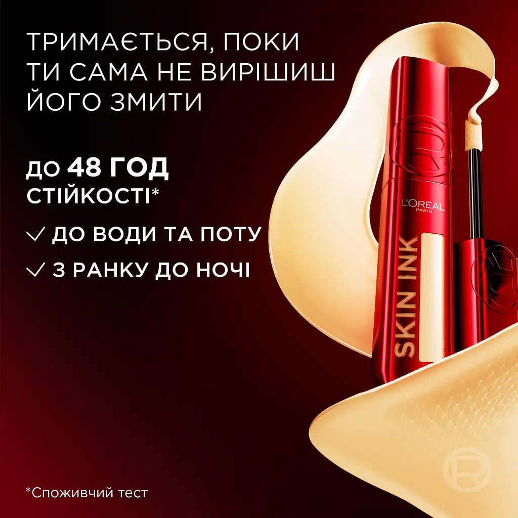 Тональный крем для лица L'Oreal Paris Infaillible Skin Ink №100 стойкий 15 мл - фото 4
