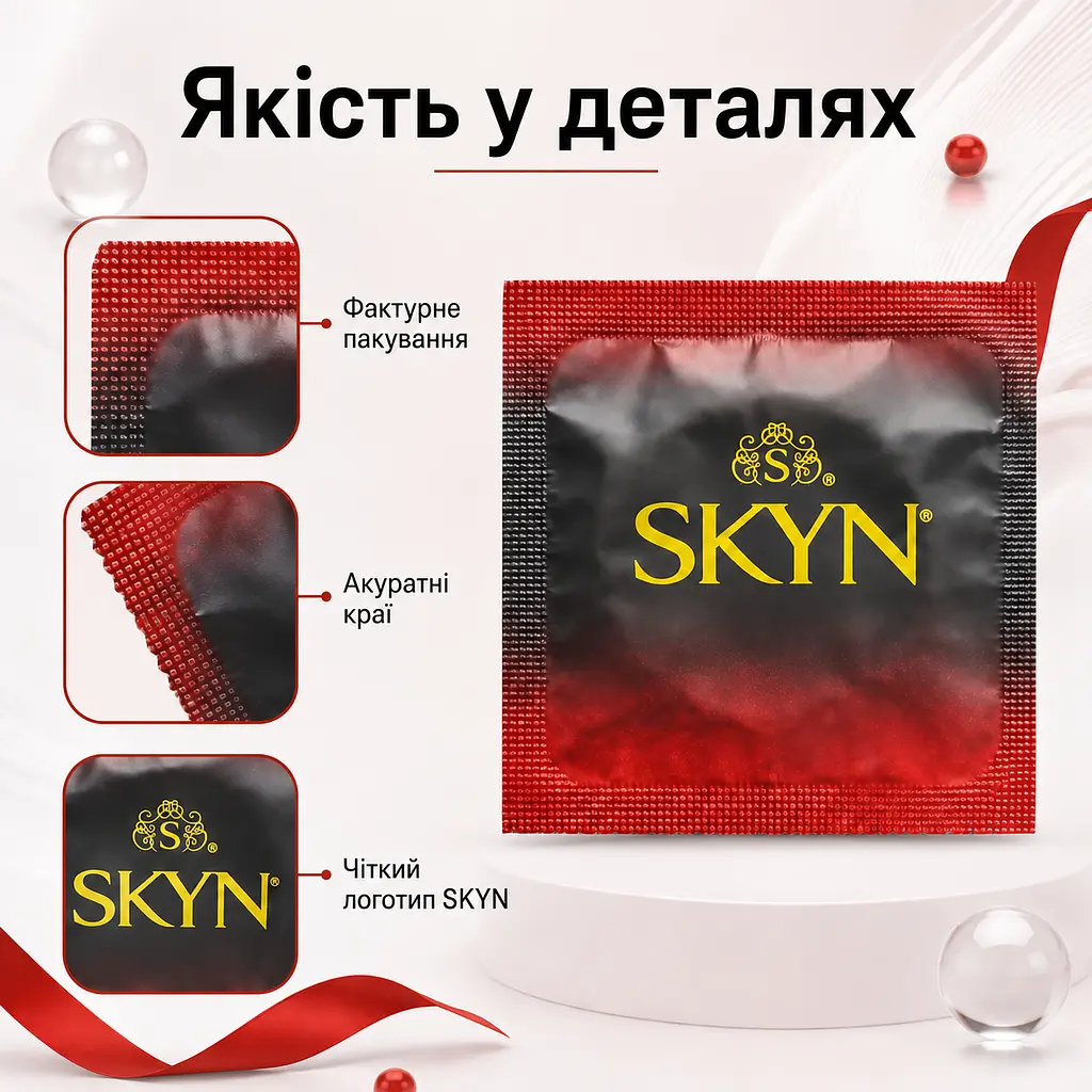 Презервативи SKYN Intense Feel 3 шт поштучно, безлатексні з поліізопрену, рельєфні 54 мм - фото 5