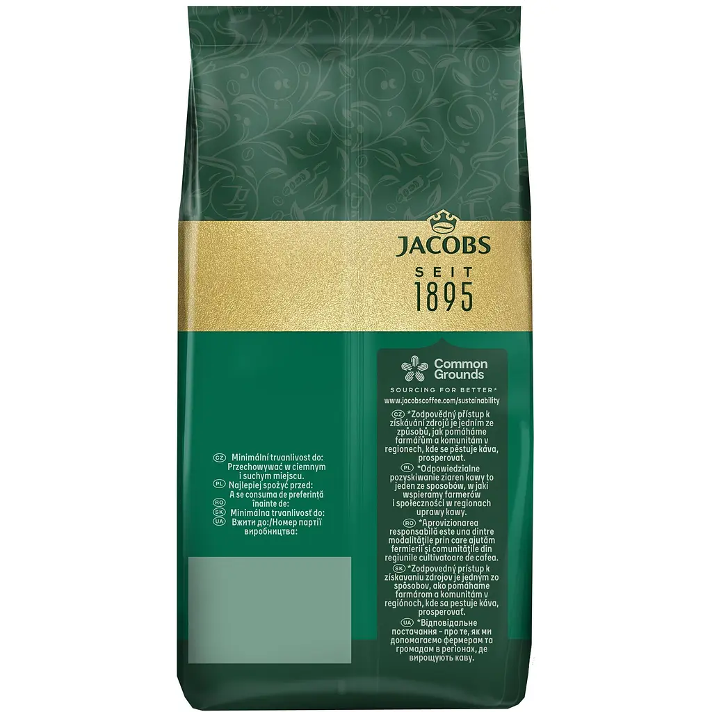 Кава в зернах Jacobs Kronung 250 г - фото 5