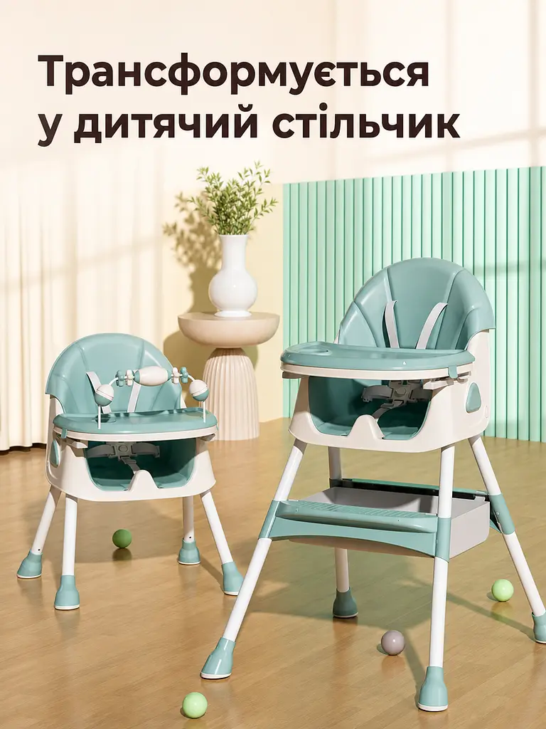 Дитячий стільчик-трансформер для годування блакитний 94×60×78 см з колесами та тацею (49675891) - фото 7