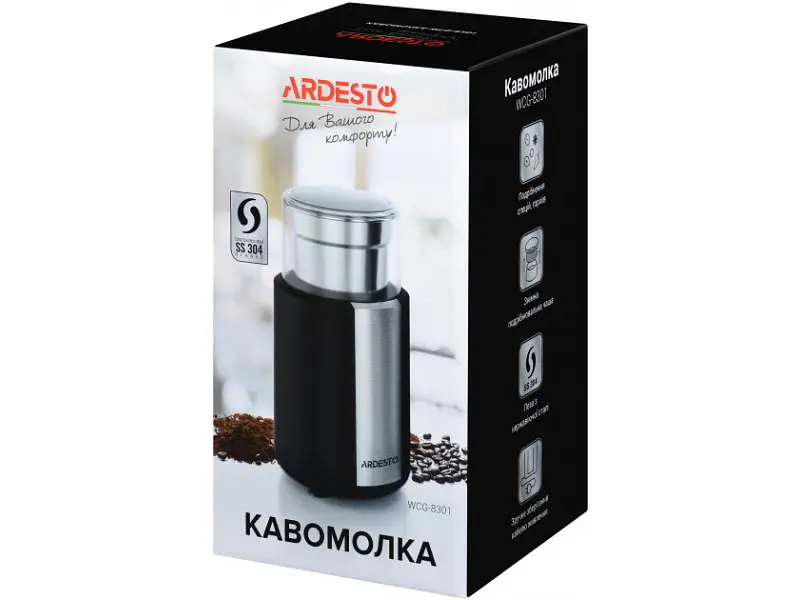 Кавомолка Ardesto WCG-8301 - фото 7