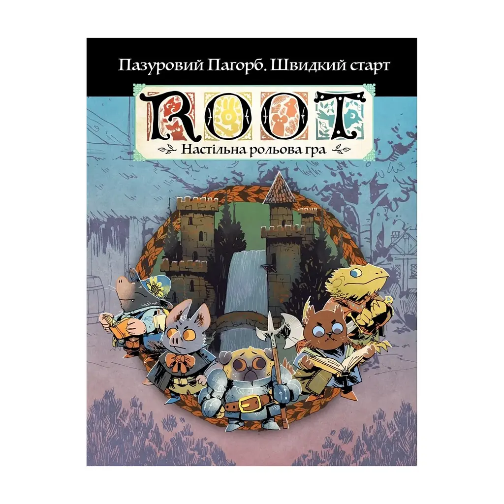 Настольная игра Geekach Games Root RPG - Когтистый Холм. Быстрый старт (укр.) (GKRP0030)
