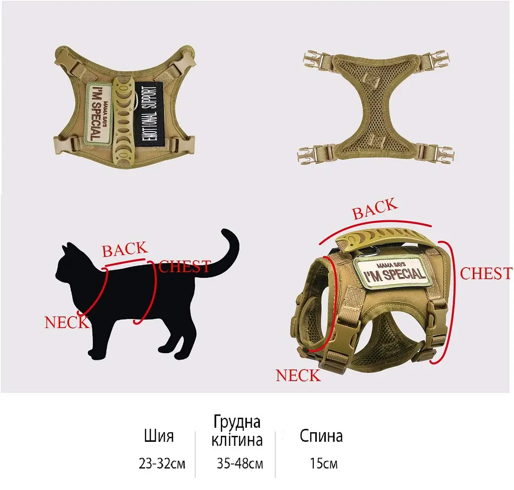 Шлейка для котів Harness, тактичний жилет з ручкою (35-48 см), Коричневий - фото 5