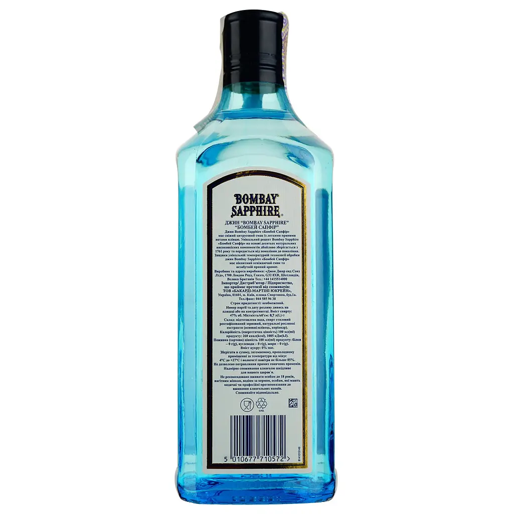 Джин Bombay Sapphire, 47%, 0,7 л - фото 3