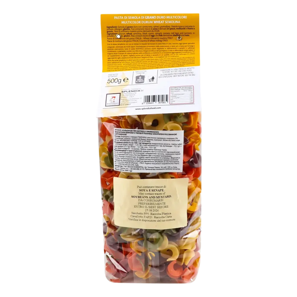 Макаронные изделия Raffaelli Riccioli 5 вкусов 500 г - фото 2