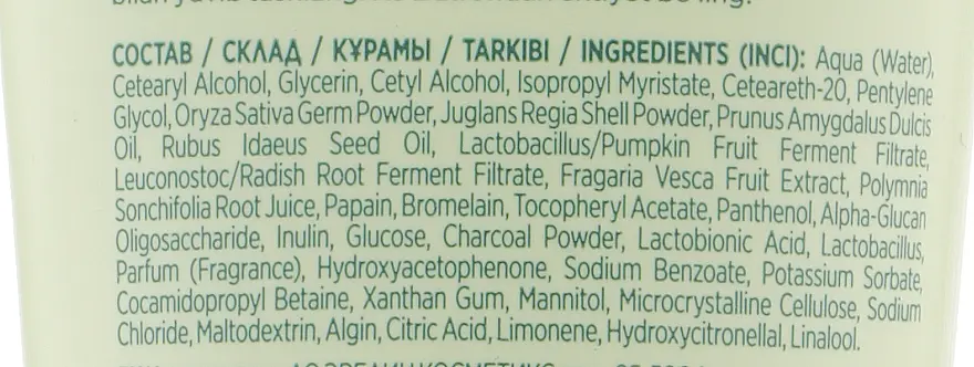 Скраб для обличчя Eveline Cosmetics Beauty & Glow Peel It Baby! Natural Face Scrub натуральний 75 мл (A75LBGNPE) - фото 2