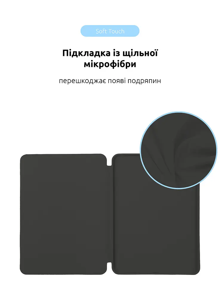 Чехол ArmorStandart Smart Case для iPad Air 13 2024 Charcoal Grey (ARM78155) - фото 6