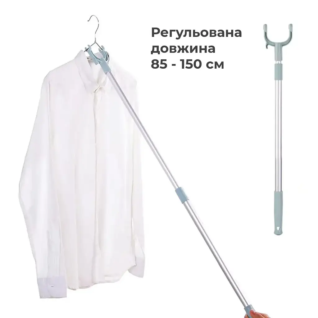 Телескопическая палка съёмник для снятия одежды 85-150 см - фото 5