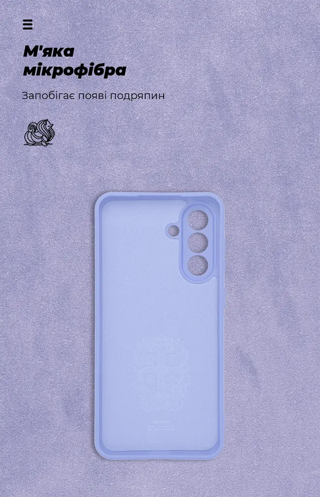 Чохол ArmorStandart ICON для Samsung A56 5G Camera cover Lavender - фото 4