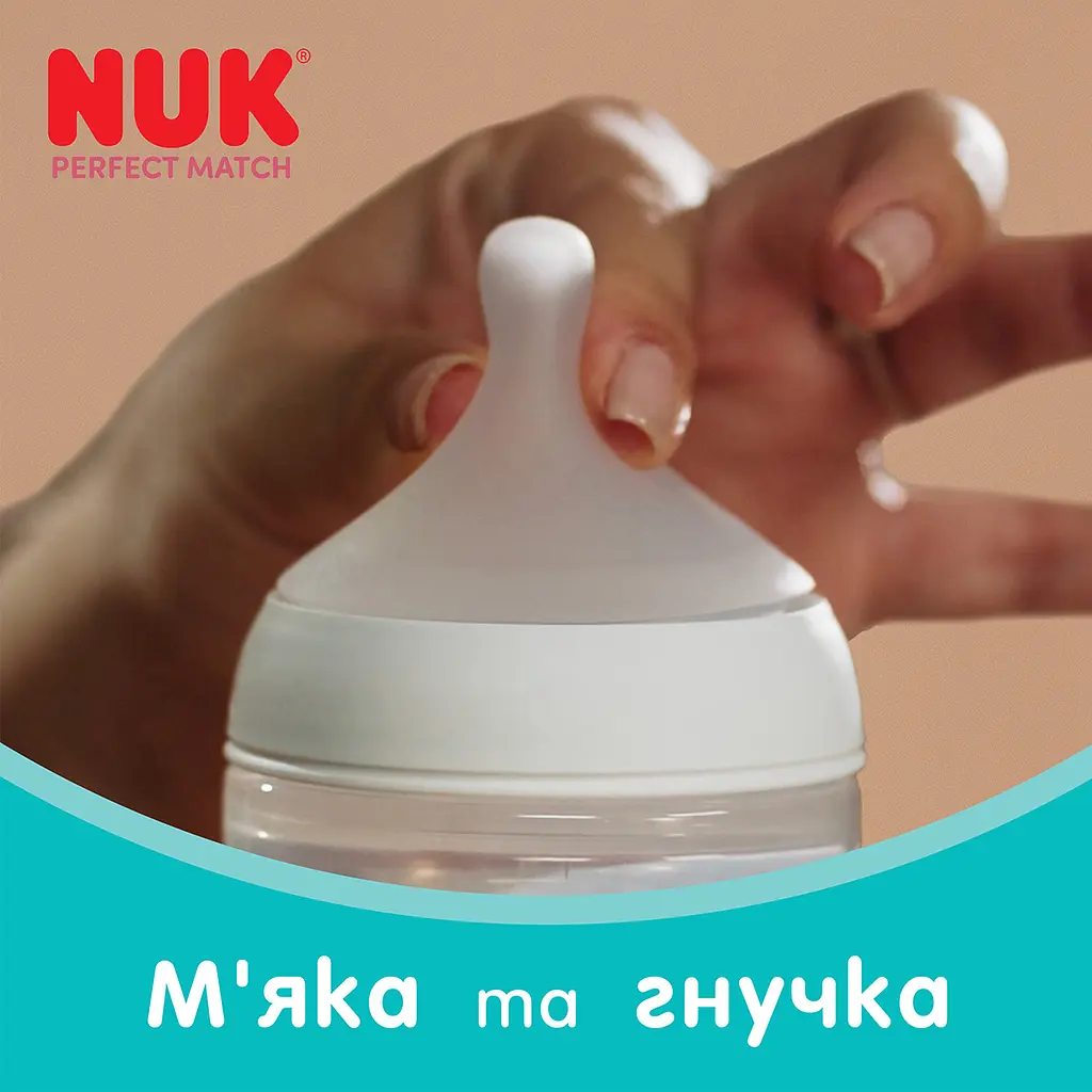 Пляшка Nuk Perfect Match М 260 мл вівця (3954207) - фото 4