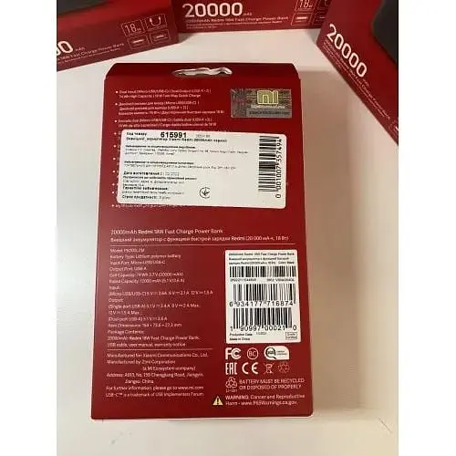 Акумулятор зовнішній Xiaomi Redmi PowerBank 20000 mah 18w - фото 7