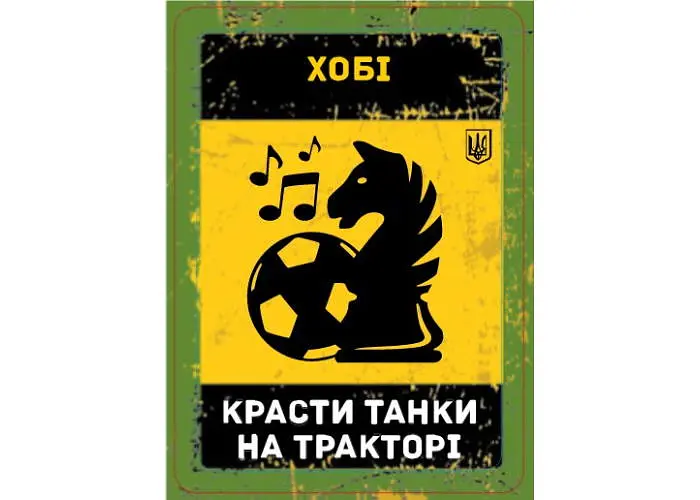 Аксесуар Планета Ігор Набір промо карток до гри Бункер. Українське видання у стилізованому конверті 9 шт. укр. (pi001promo) - фото 5