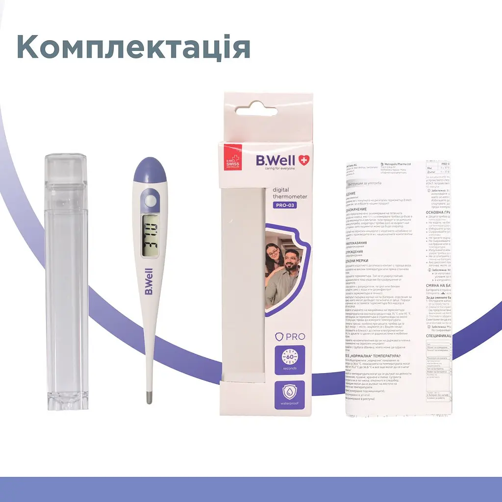 Медичний електронний термометр B.Well PRO-03 (PRO-03-2772) 16_2772 - фото 10