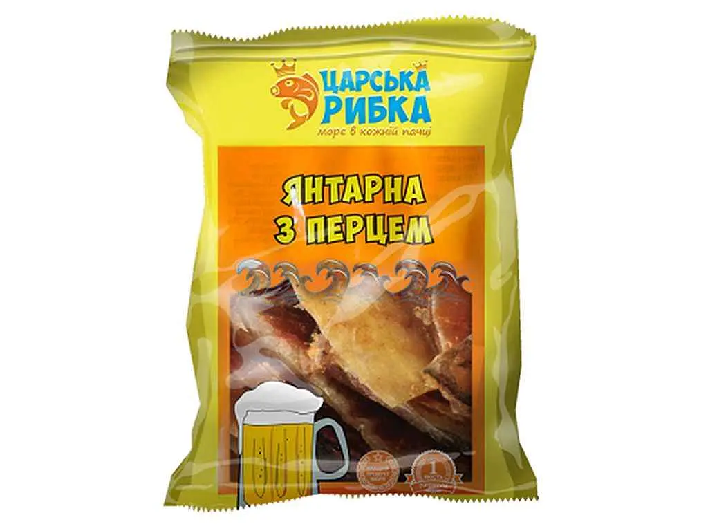Янтарна з перцем ЦАРСЬКА РИБКА 18