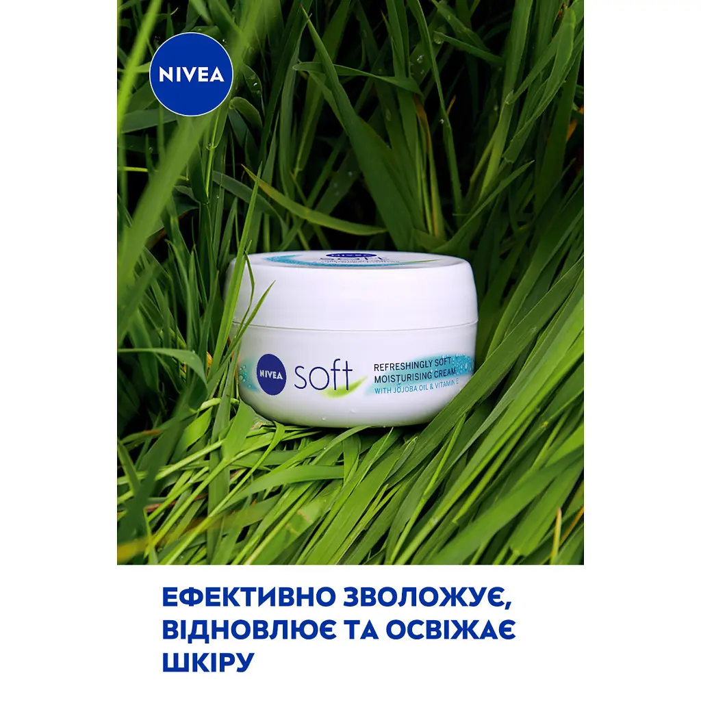Крем для обличчя Nivea Soft Освіжаючий зволожувальний Для обличчя, рук та тіла 100 мл (4006000009537) - фото 3