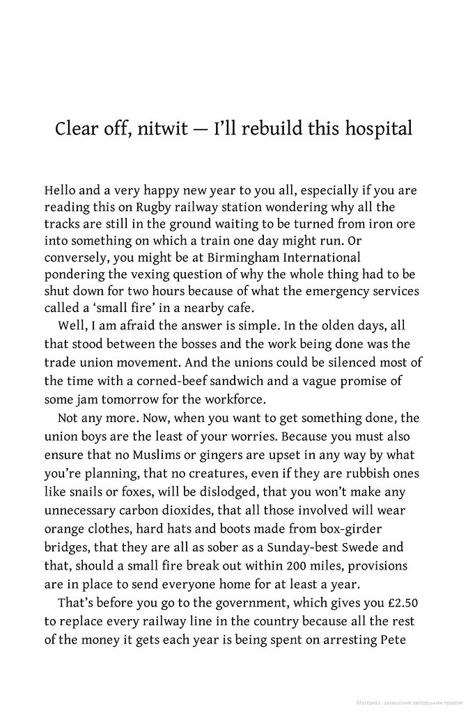 How Hard Can It Be? World According to Clarkson. Volume4 - фото 2