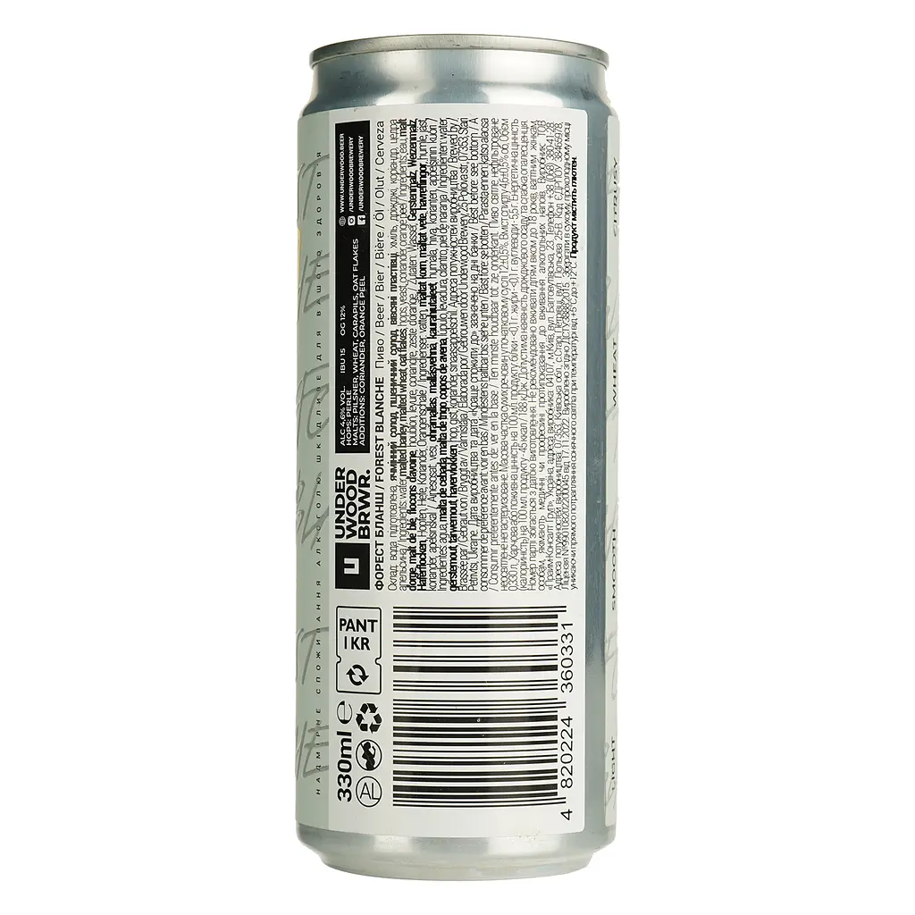 Пиво Underwood Brewery Forest Blanche, светлое, нефильтрованное, 4,6%, ж/б, 0,33 л (870723) - фото 3