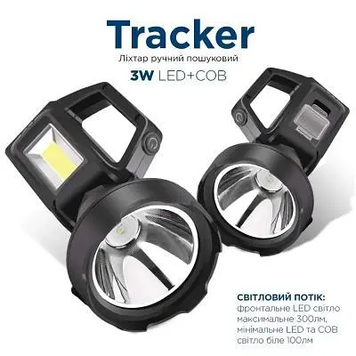 Ліхтар Quantum Tracker 3W LED+COB з функцією Power Bank (QM-FL1063) - фото 2