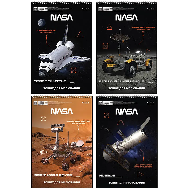 Альбом для малювання А4/30арк. "Kite" /NS24-243/ спіраль, УФ лак, NASA (12/96)
