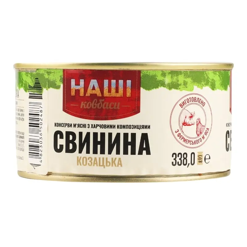 Уцінка. Свинина тушена Наші ковбаси Козацька 338 г - фото 3