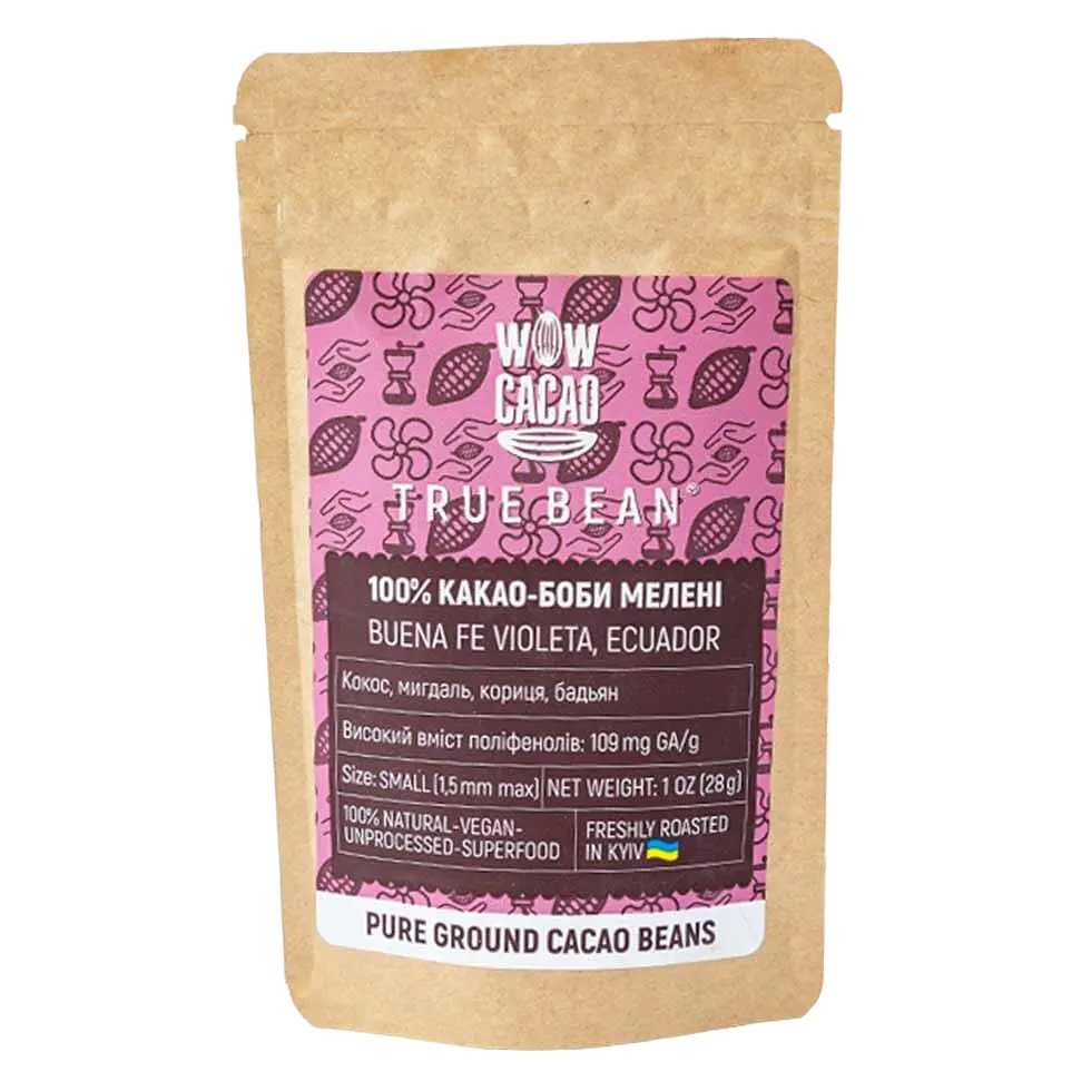 Мелені боби Ecuador Buena Fe Violeta Small - 227 г