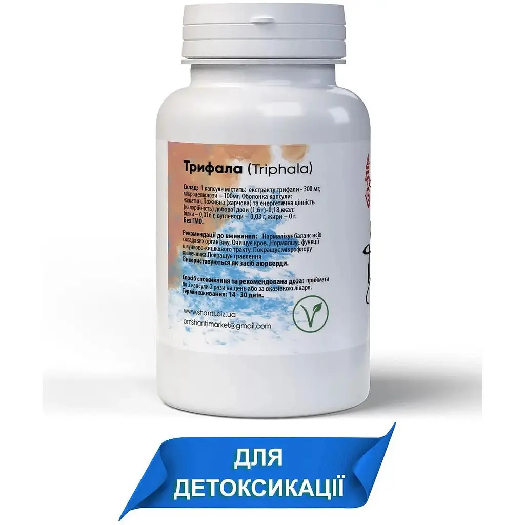 Трифала Bekandze для схуднення, детоксу, очищення організму 550 мг 60 таблеток - фото 2