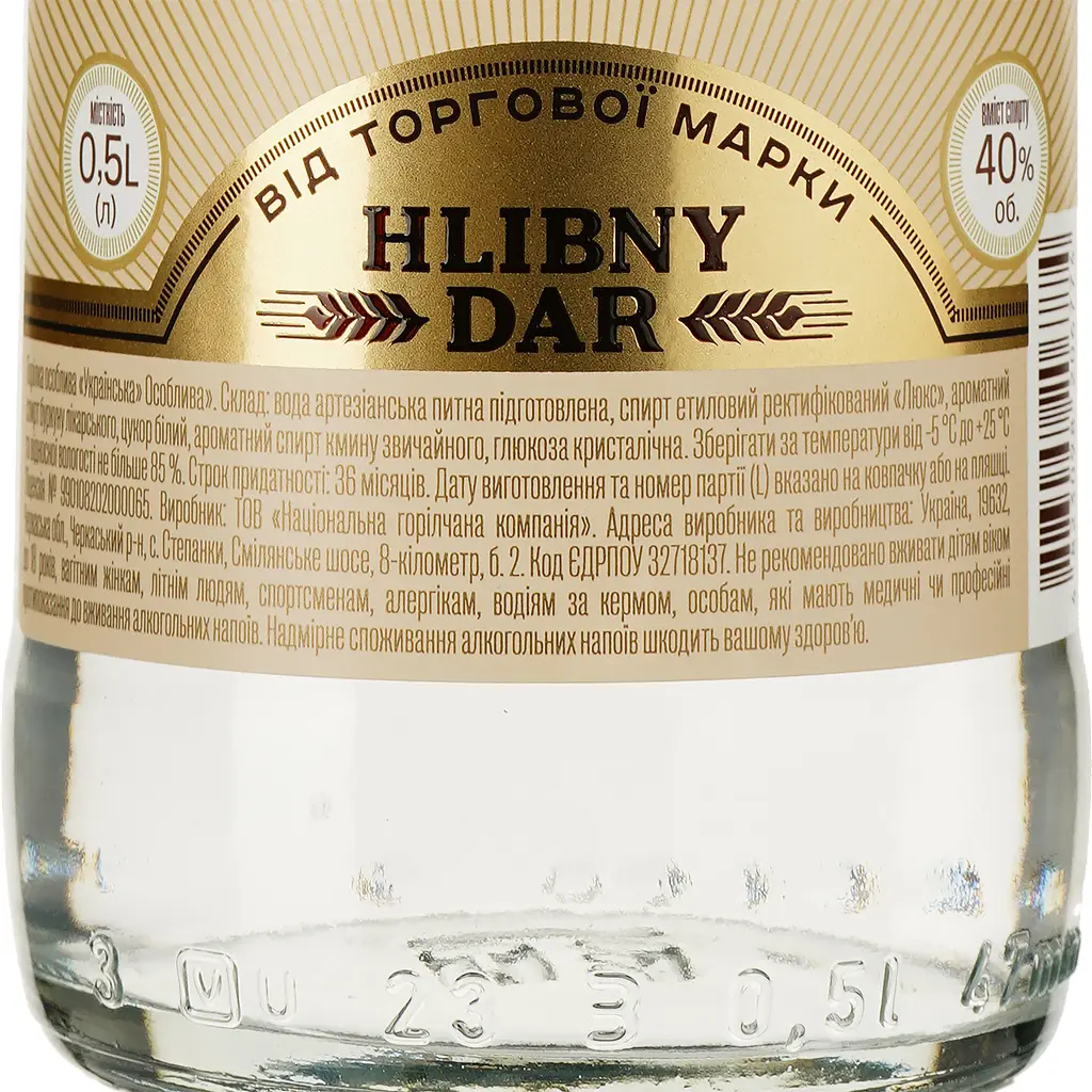 Водка Hlibny Dar Особенная украинская фирменная, 40%, 0,5 л - фото 3