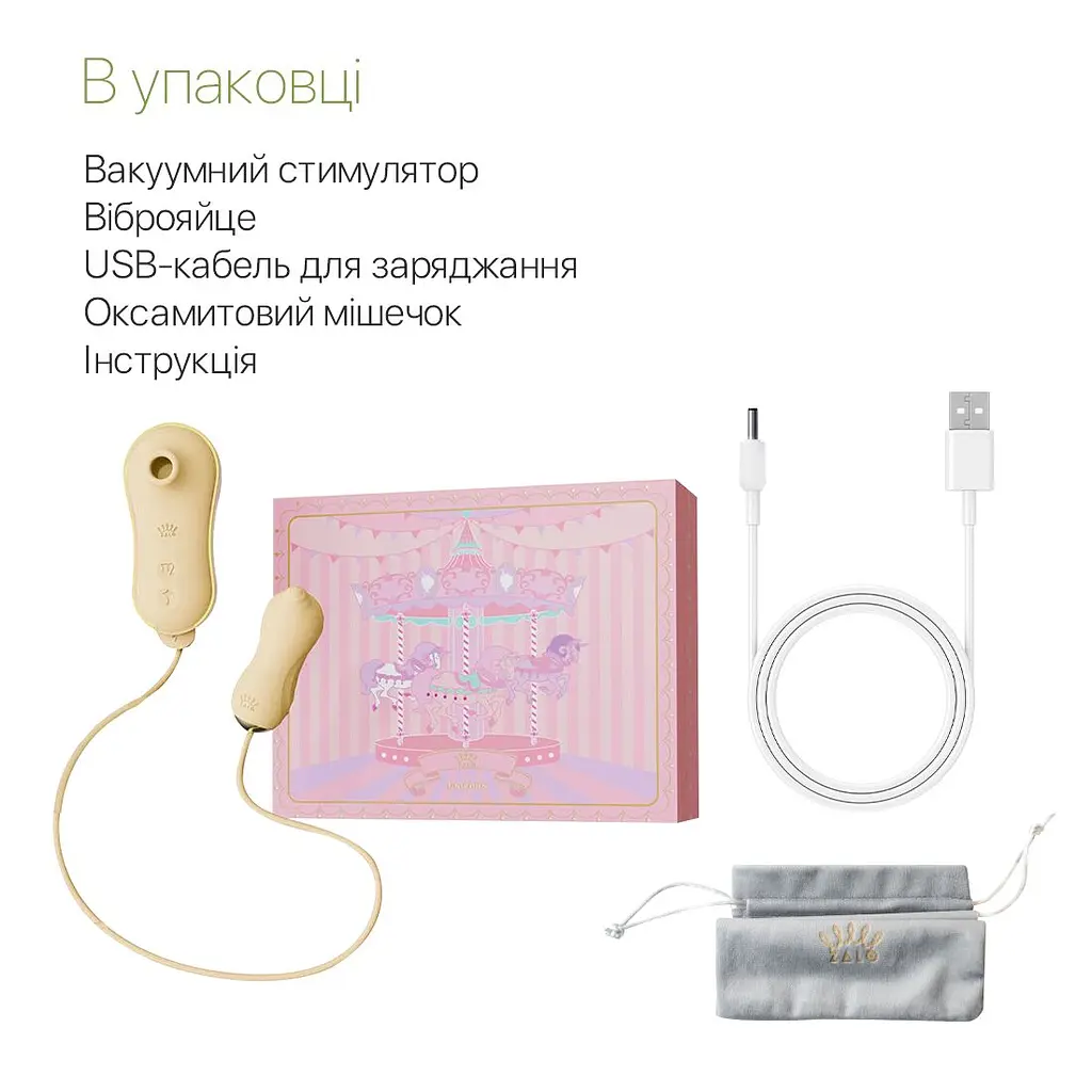 Набір секс-іграшок Zalo Rose Series Unicorn Set 2 шт. жовтий - фото 15
