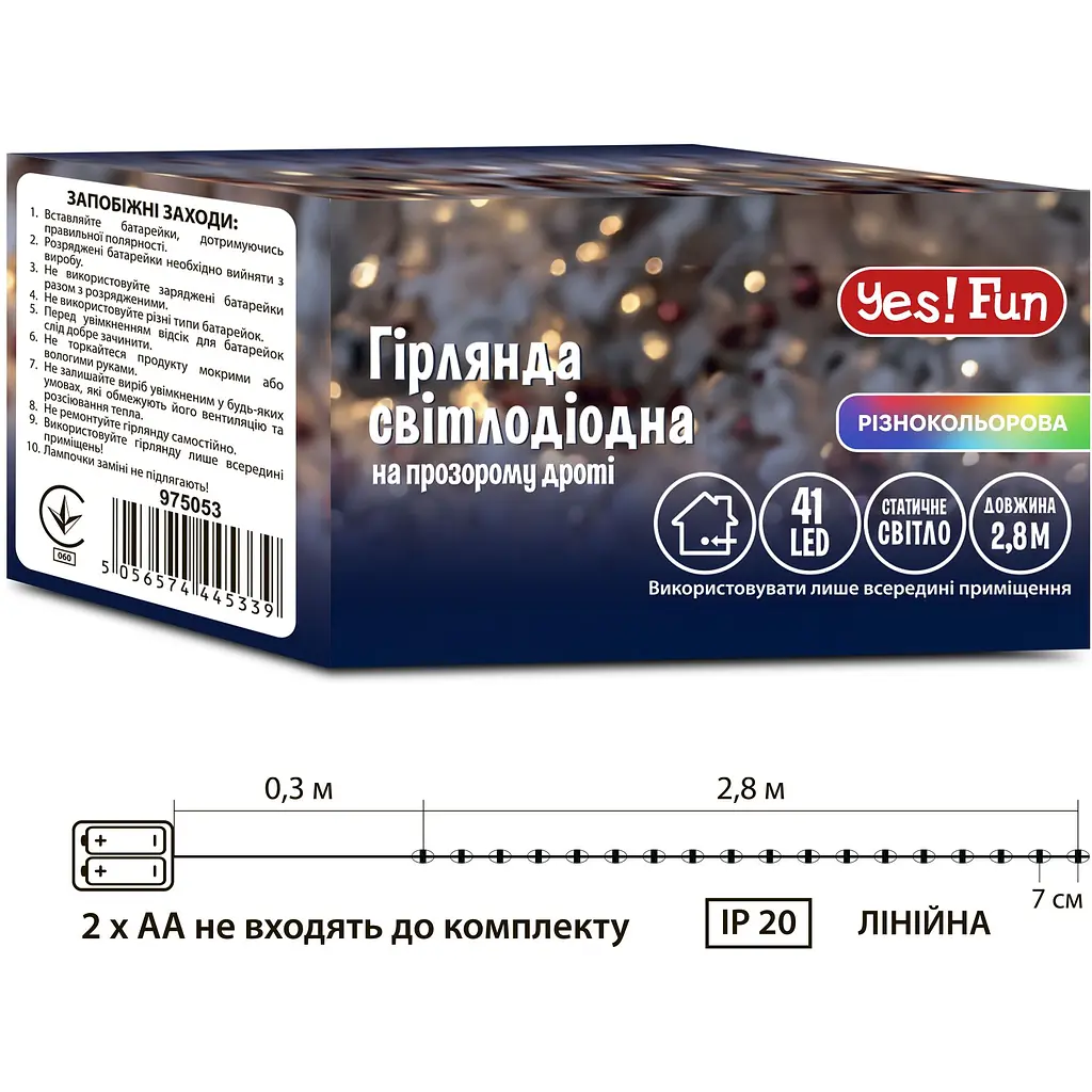 Електрогірлянда Yes! Fun Нитка 41 LED статична 2.8 м різнокольорова (975053) - фото 2