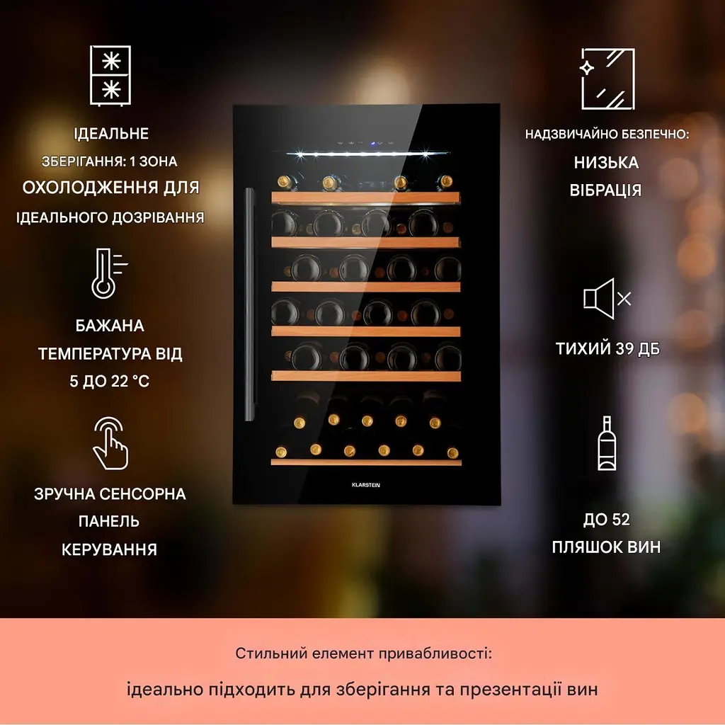 Винний холодильник вбудований Klarstein Vinsider 52 Built-In Uno (10045824) - фото 3
