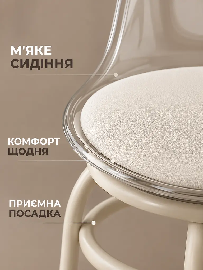 Компактний стілець на коліщатках для дому з м’яким сидінням та акриловою спинкою 29×30×38 см, прозорий (49676314) - фото 5