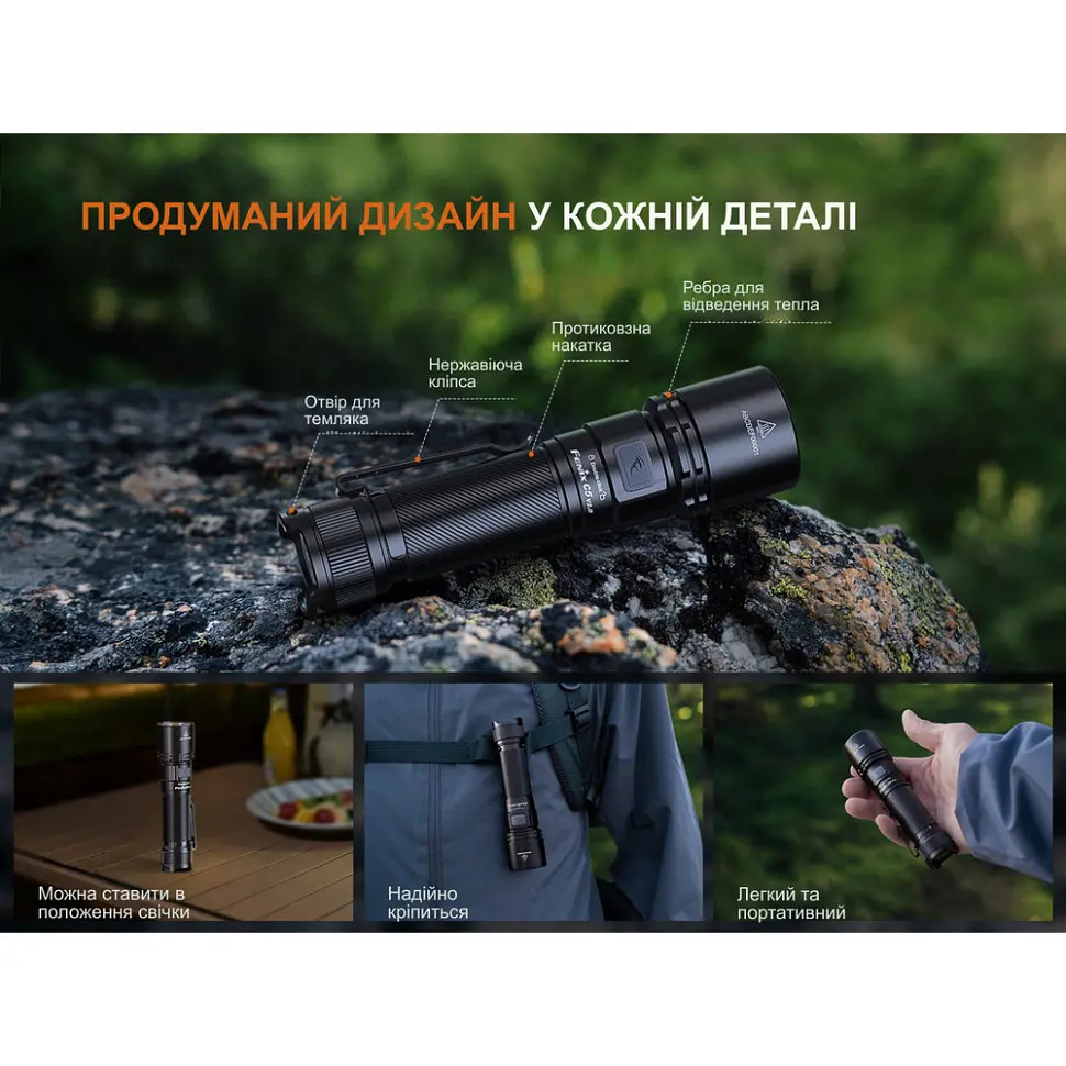 Ліхтар ручний Fenix C5 V2.0 - фото 14