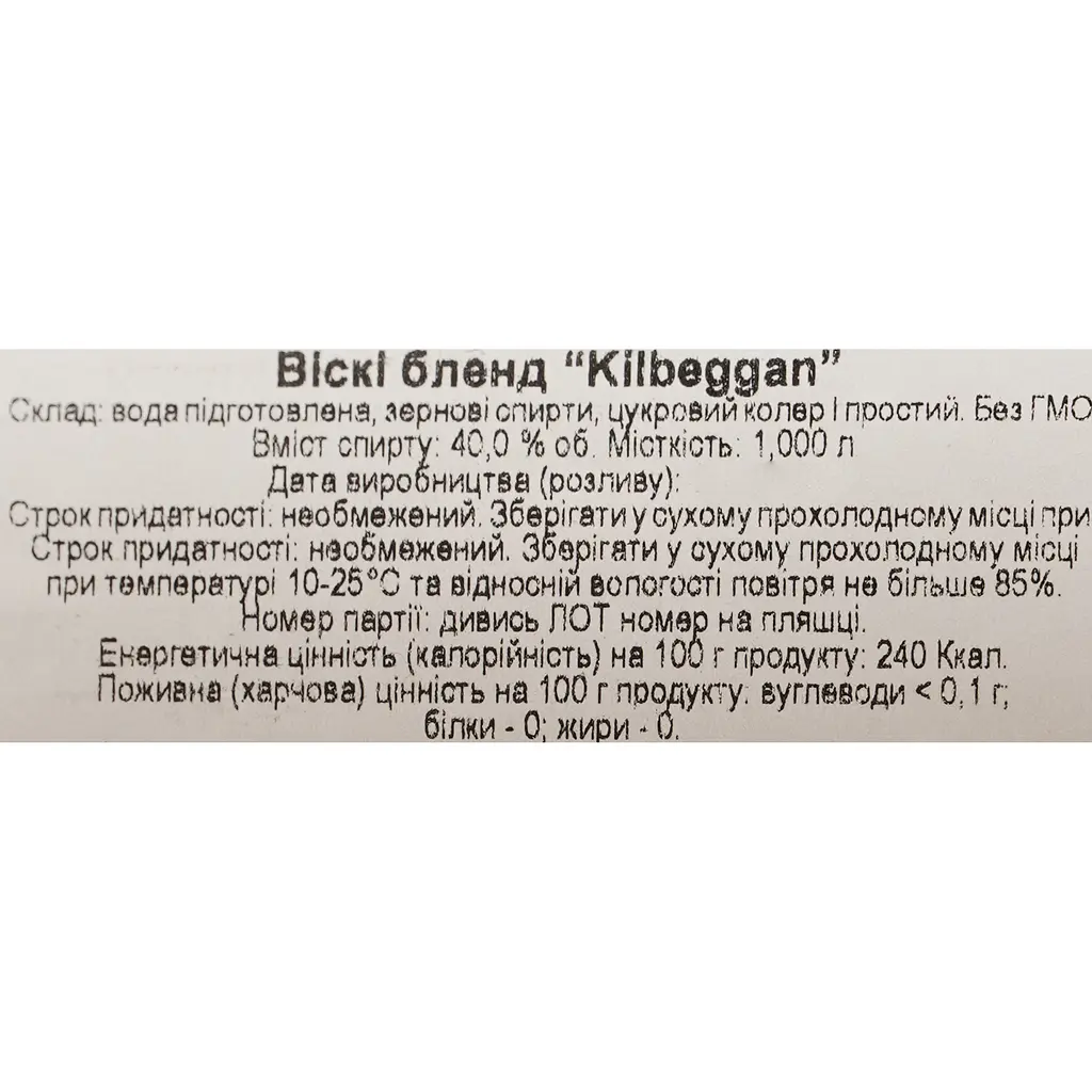 Виски Kilbeggan Irish Whiskey, 40%, 1 л - фото 6