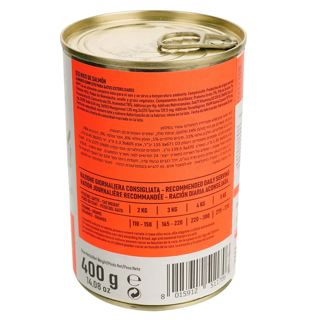 Влажный корм для стерилизованных кошек Kippy паштет с лососем 400 г - фото 2