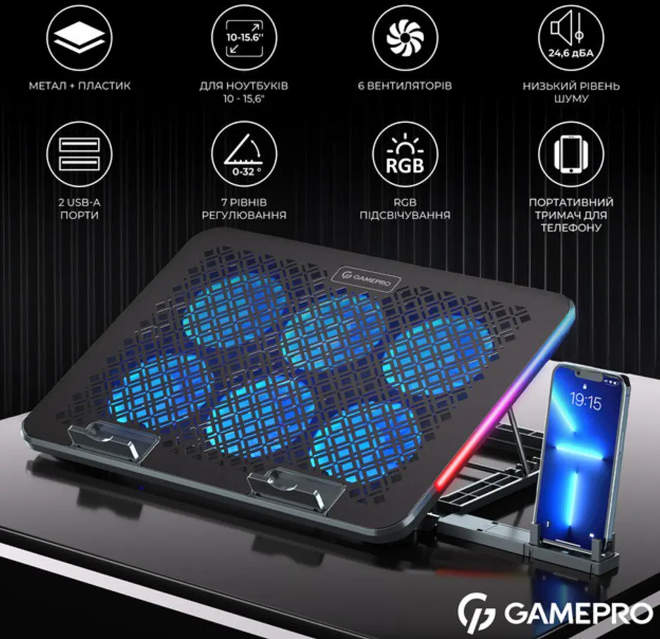 Охлаждающая подставка для ноутбука до 15,6 дюйма GamePro GPCP-590 RGB 2xUSB 6xfans - фото 2