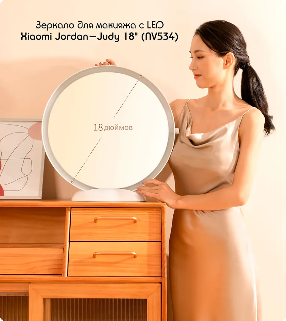 Зеркало для макияжа JORDAN & JUDY LED Makeup Mirror (NV534) [66270] - фото 2