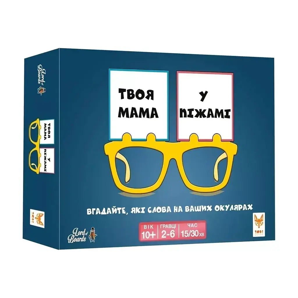 Настільна гра Lord of Boards Твоя мама у піжамі (Your Mum in Knickers) (укр.) (LOB2406UA)