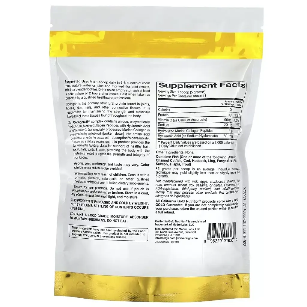 Колаген Пептиди UP без ароматизаторів California Gold Nutrition Collagen 7.26 унцій - фото 2