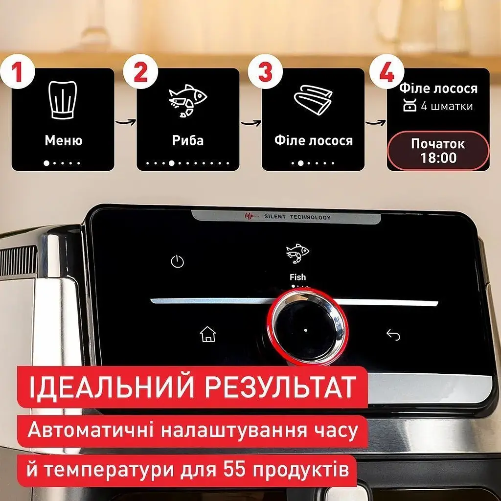 Мультипіч Tefal Easy Fry Smart & Silence XXL EY876DE1 [158659] - фото 5