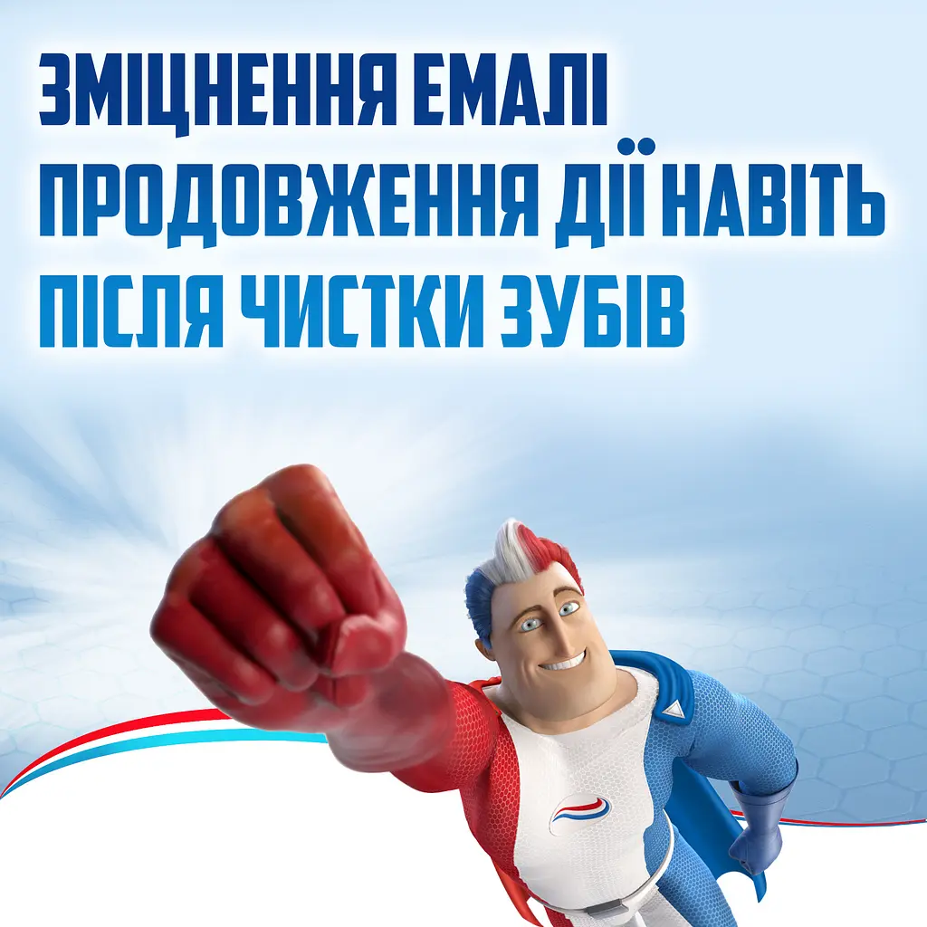Зубна паста Aquafresh All in One Захист 100 мл - фото 5