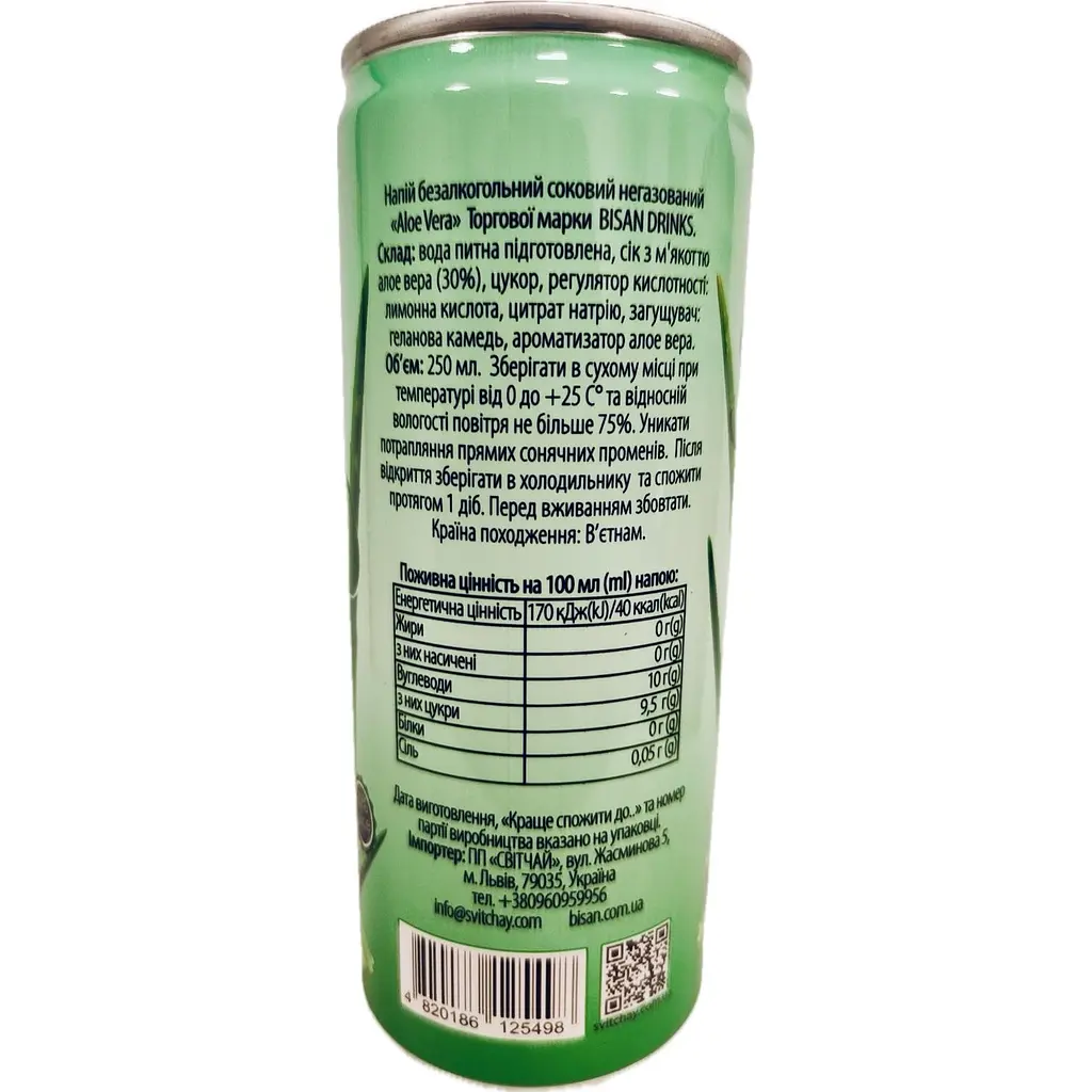Напиток Bisan Aloe Vera drink Original 250 мл  - фото 2