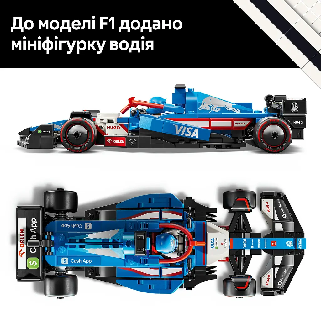 Конструктор LEGO Speed ​​Champions Автомобиль для гонки F1 Visa Cash RB VCARB 01, 248 деталей (77246) - фото 8