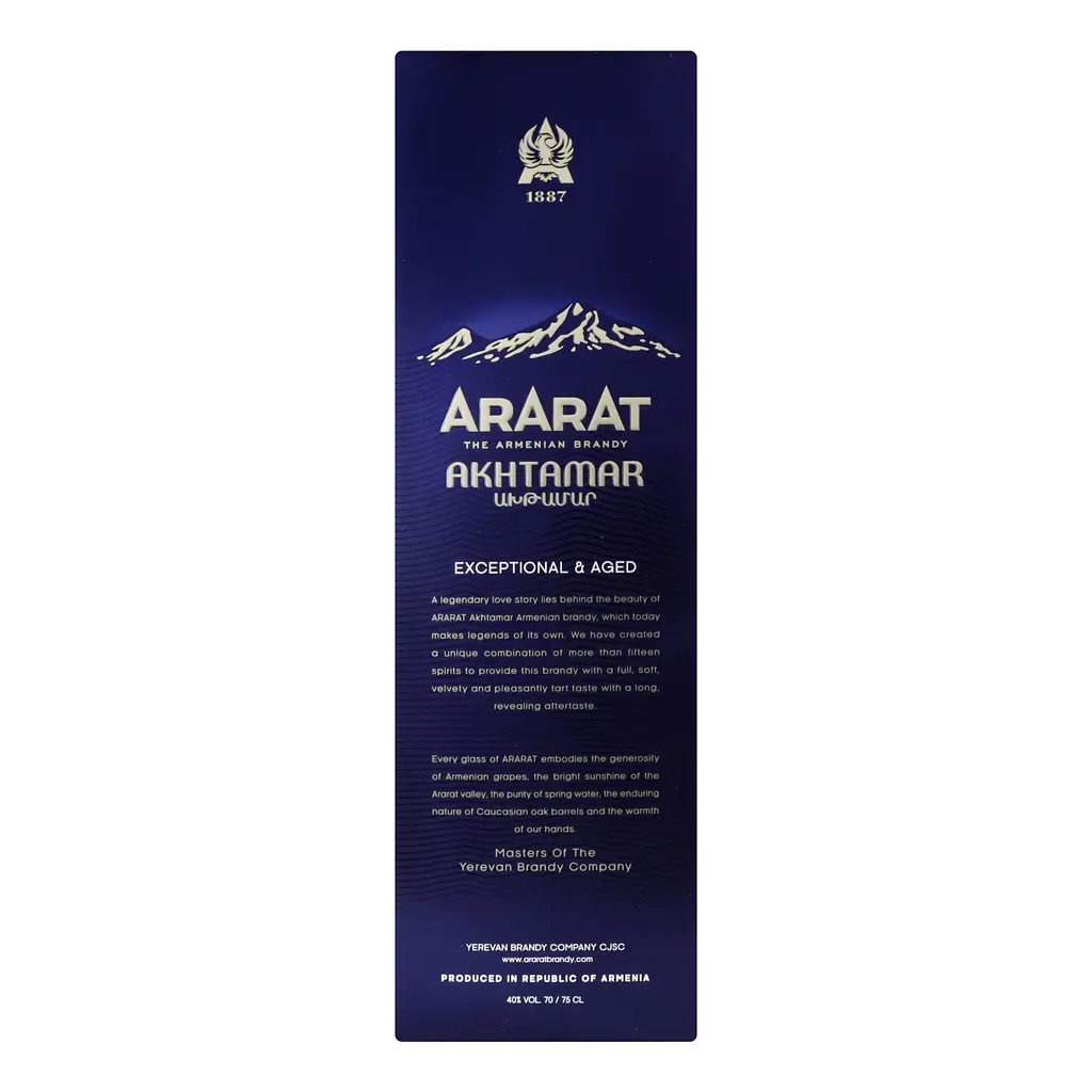 Набор: Бренди Арарат Ахтамар 10 yo 40% 0.7 л + 2 бокала (732959) - фото 3