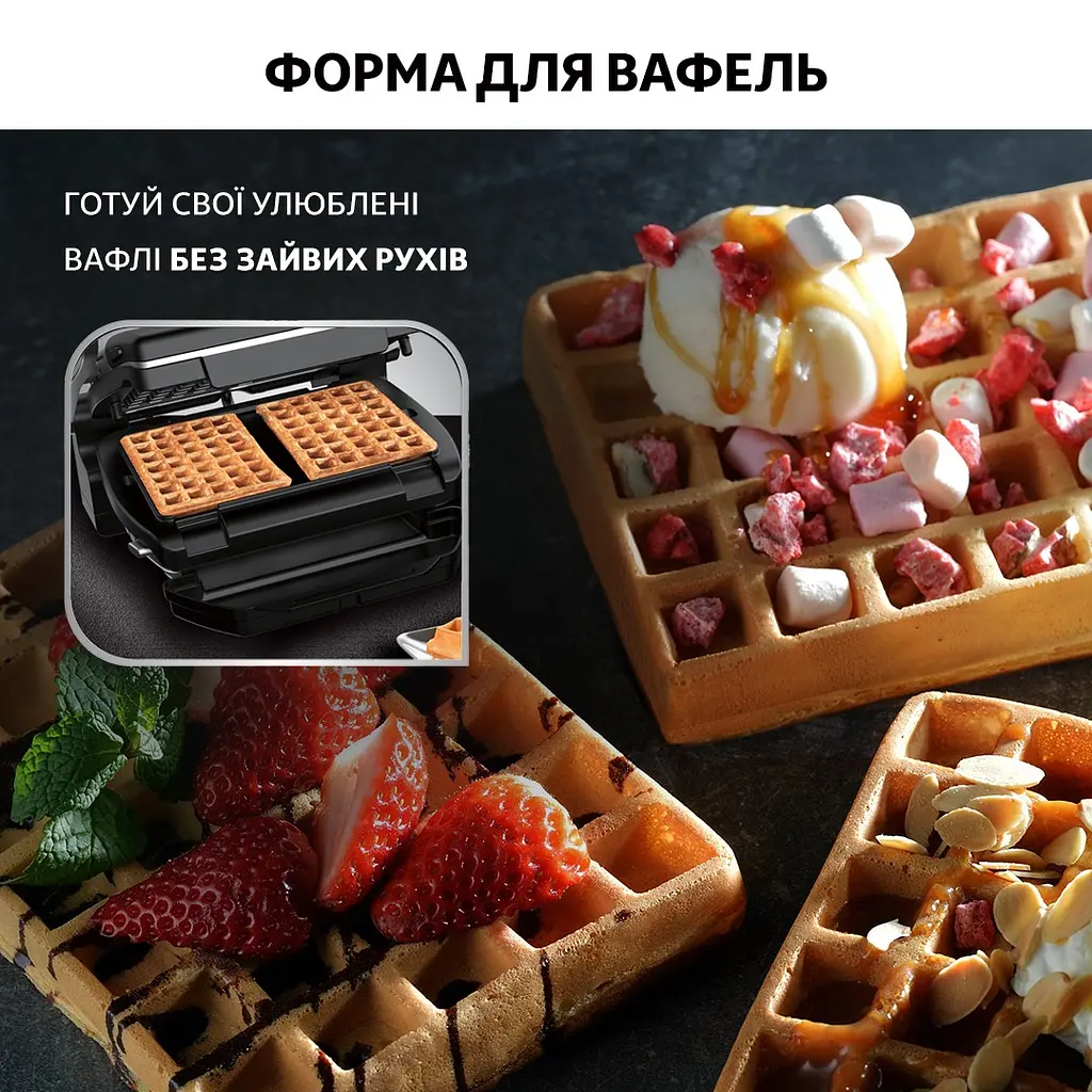 Гриль Tefal OptiGrill+ GC716D12 (GC716D12) - фото 13