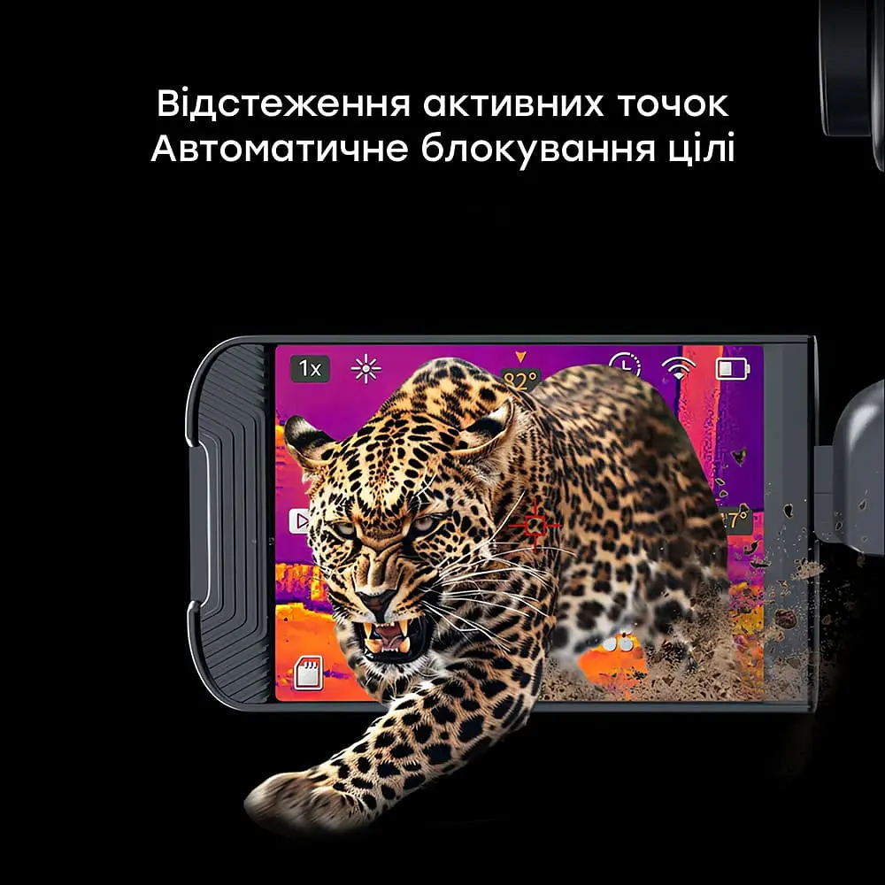Тепловизионная камера Thermal Master Knight (90-00029) - фото 16