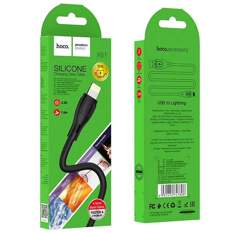 Кабель Hoco Lightning Ultimate silicone charging data cable X61 1 м 2.4A - фото 2