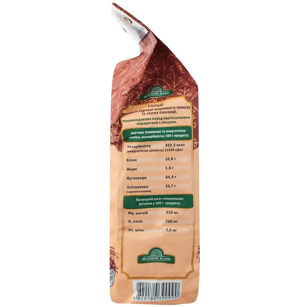 Висівки пшеничні ЛТ Зелений Млин жорнового помелу 400 г (925578) - фото 2